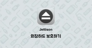 Jettison 썸네일