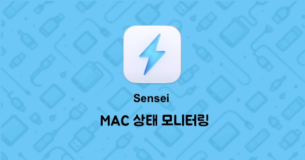 Sensei 썸네일