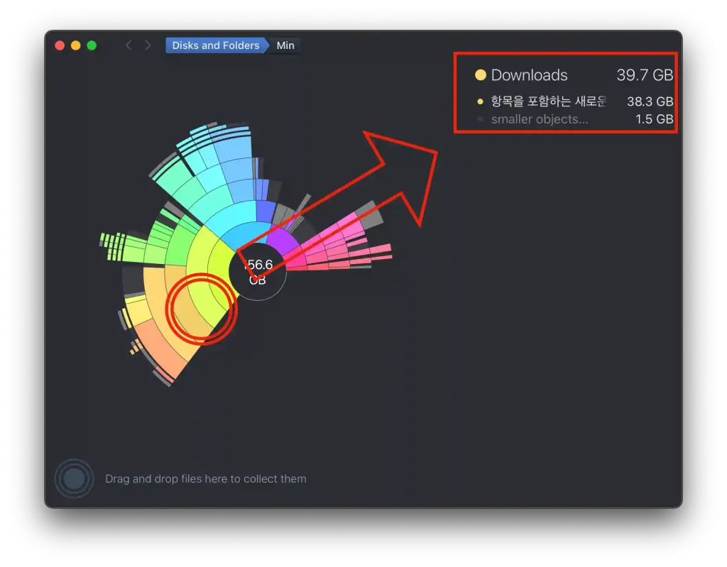 데이지 디스크(DaisyDisk) 용량 확인