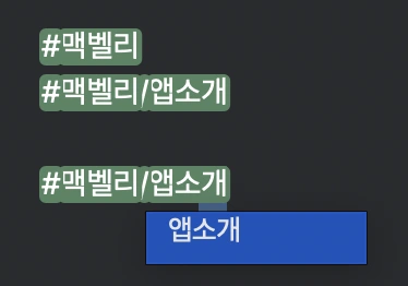 태그에 대한 설명